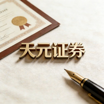 配操盘_线下股票配资平台-正规配资炒股平台-配资平台佣金